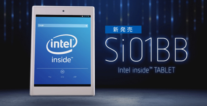 Si01BB