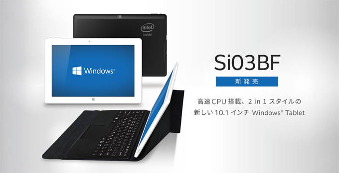 Si03BF